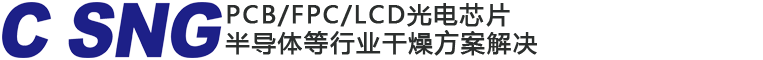 专注于cCCD高端产品干燥方案解决!