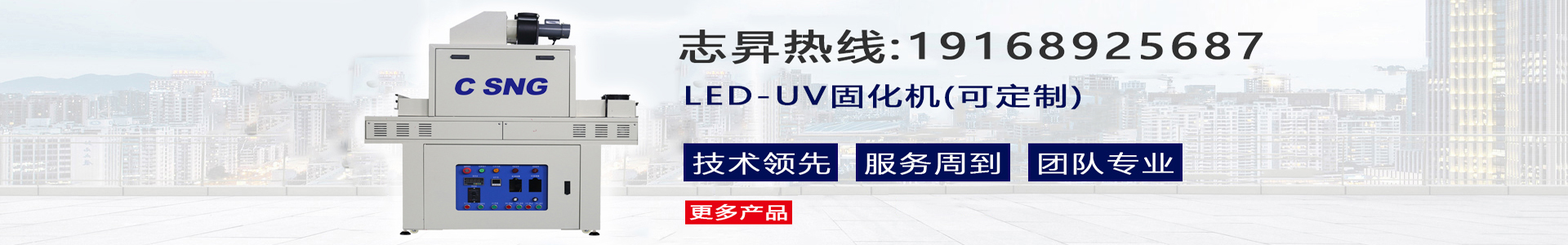 志昇自动化设备(深圳)有限公司