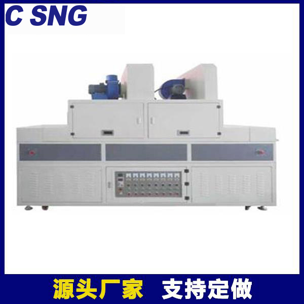 LED-UV固化机(可定制)