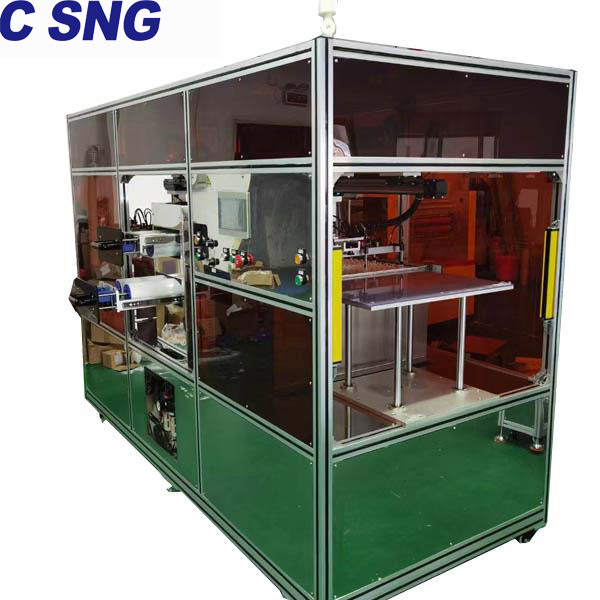 全自动粘尘机SZ--650N